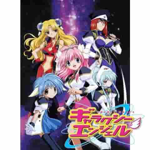 Galaxy Angel: Una mezcla perfecta de comedia y aventuras.