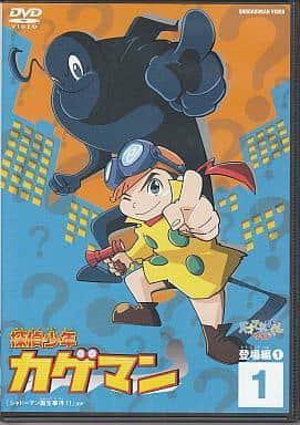 El atractivo y las reseñas de Detective Boy Kageman: Bienvenido al mundo de la resolución de misterios