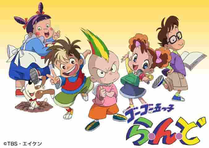 Go Go Quintuplets Land: Una revisión exhaustiva de los fascinantes personajes y la profundidad de la historia.