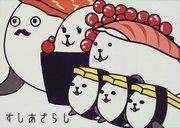El atractivo y la reputación de Sushi Azara: un nuevo estándar para el anime relajante