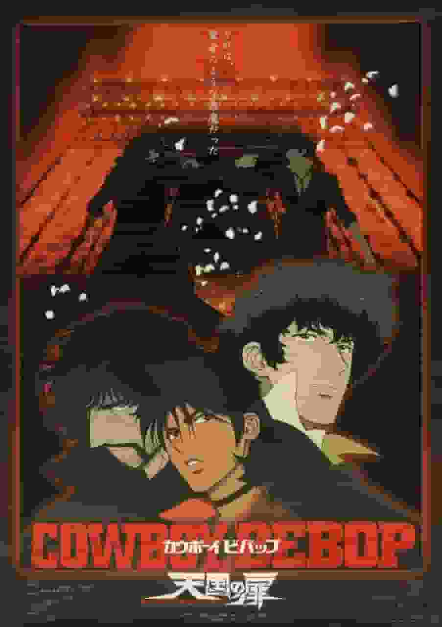 El atractivo y las críticas de Cowboy Bebop: Knockout Movie: Un análisis exhaustivo de su perfección como película