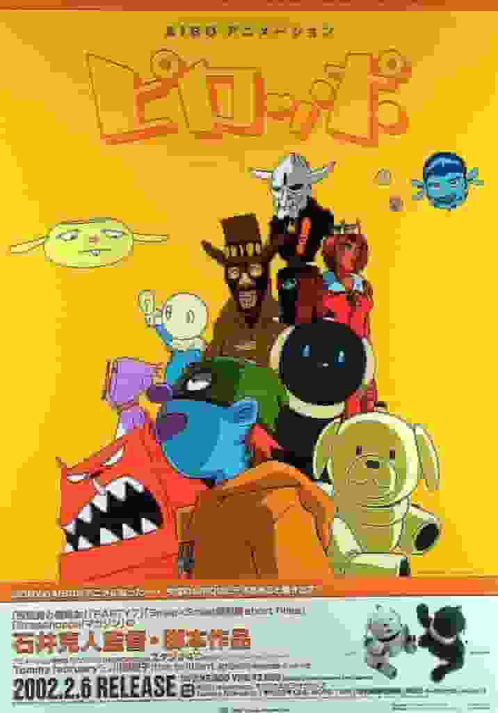 El atractivo y la valoración de Piroppo: una reseña imprescindible para los fans del anime