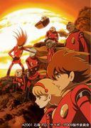 Reseña e impresiones del episodio 6 de Cyborg 009: EL SOLDADO CYBORG