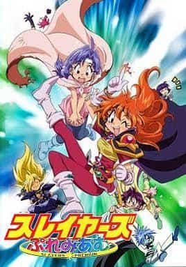 El atractivo y las críticas de "Slayers Premium": una edición especial imprescindible para los fans