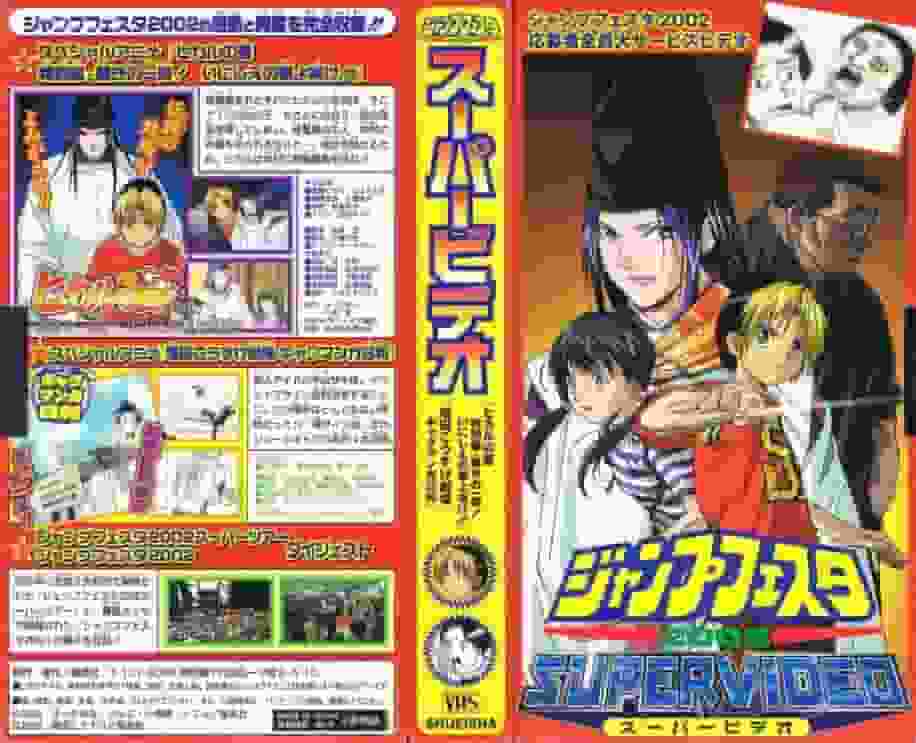 Hikaru no Go Edición Especial: Explorando el nuevo atractivo de esta obra maestra
