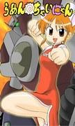 Ramenchainyan: ¡Una reseña completa de un anime lleno de delicioso ramen y gatos relajantes!