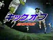 El atractivo y la valoración de "Kickoff 2002": Un anime de fútbol monumental