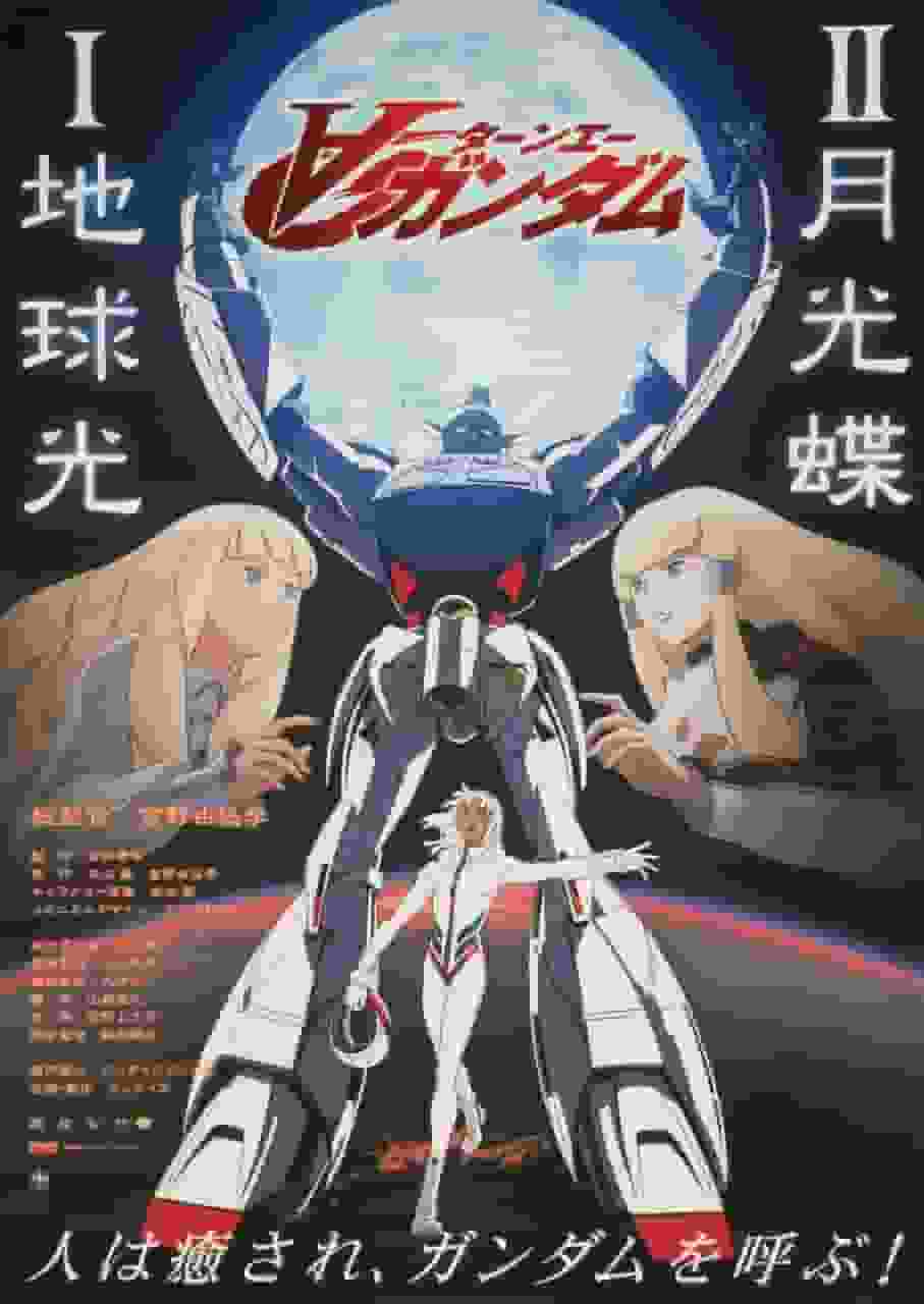 Turn A Gundam Earthlight: una revisión exhaustiva de la conmovedora historia y la gran visión del mundo