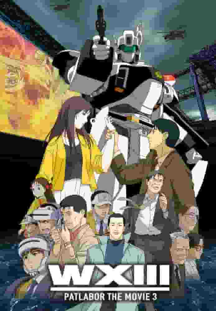 WXⅢ PATLABOR LA PELÍCULA 3: Análisis profundos y reseñas de una obra maestra del anime que representa el futuro del trabajo.