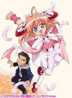Rizelmaine Temporada 1: Apreciada por sus encantadores personajes y su narrativa única.