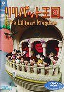El atractivo y las críticas de «Lilliput»: Una gran aventura en un mundo pequeño