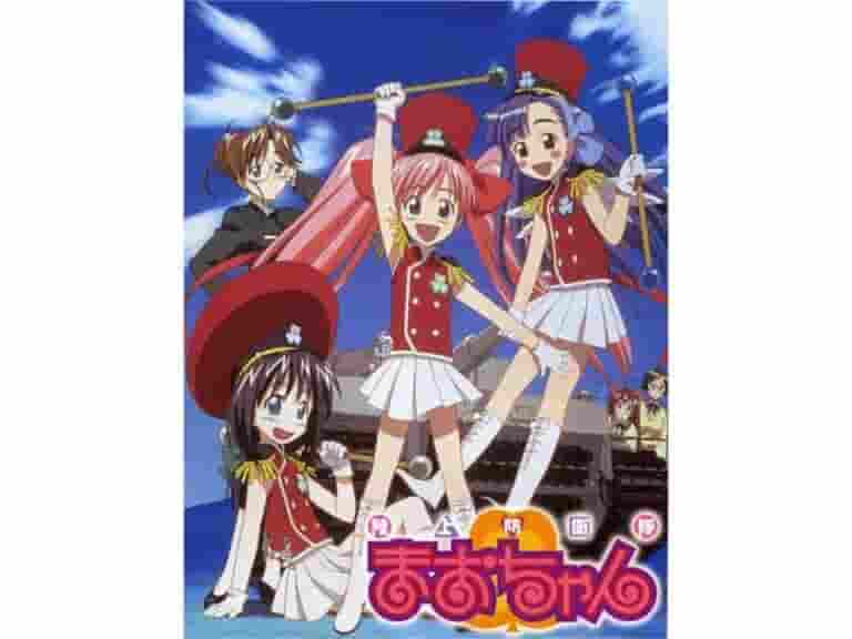Ground Defense Force Mao-chan: una evaluación exhaustiva de los encantadores personajes y la profundidad de la historia.