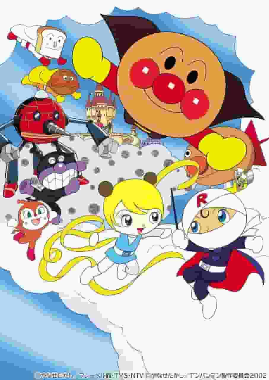Apelación y evaluación de la película "Soreike! Anpanman: Roll y Lola: El secreto del castillo flotante"
