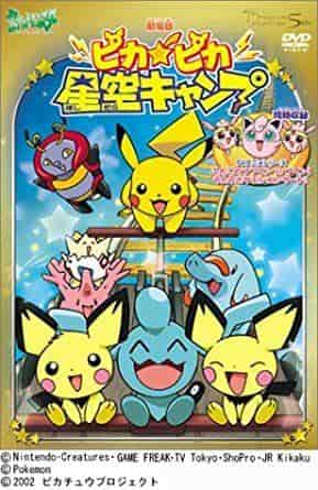 ¡Una mirada completa al encanto y la emoción de acampar bajo el brillante cielo estrellado! Este es el nuevo estándar para el anime de campamento.