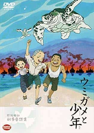 La conmovedora historia de “La tortuga marina y el niño” y sus reseñas