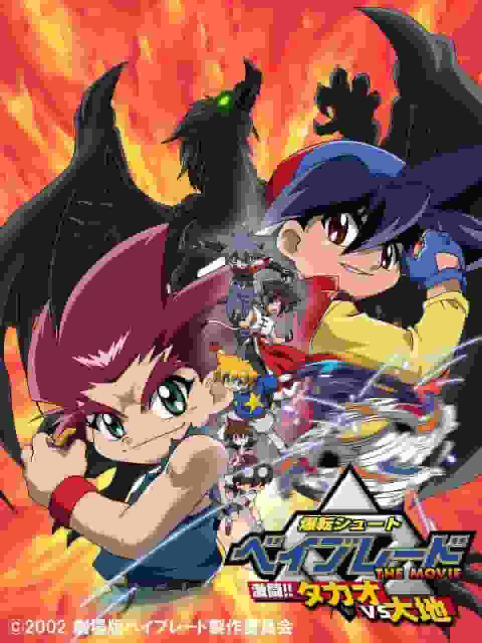 Beyblade LA PELÍCULA ¡¡¡Batalla feroz!!! Takao vs Daichi: una explicación detallada del atractivo y reseñas de la película