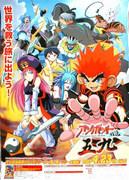 Asobot Senki 59: Apreciado por su fusión de fascinantes batallas de robots y una historia profunda.