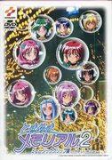 Un análisis exhaustivo del atractivo de Tokimeki Memorial 2 Music Clip Collection - ¡Para ti que eres amable!