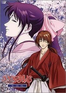 Rurouni Kenshin: Historia romántica del espadachín Meiji - Edición especial Seisou-hen: Una reevaluación conmovedora y un nuevo atractivo