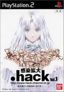 .hack//Infección Vol.1 .hack//Liminalidad - Análisis a fondo y recomendaciones
