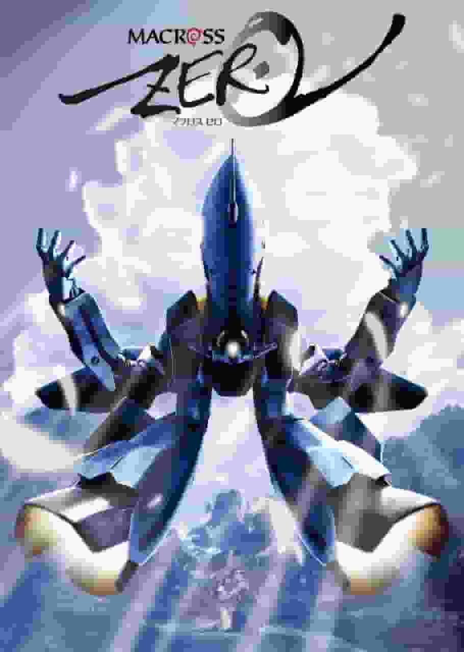 El atractivo y la valoración de Macross Zero: La profundidad desconocida de la historia
