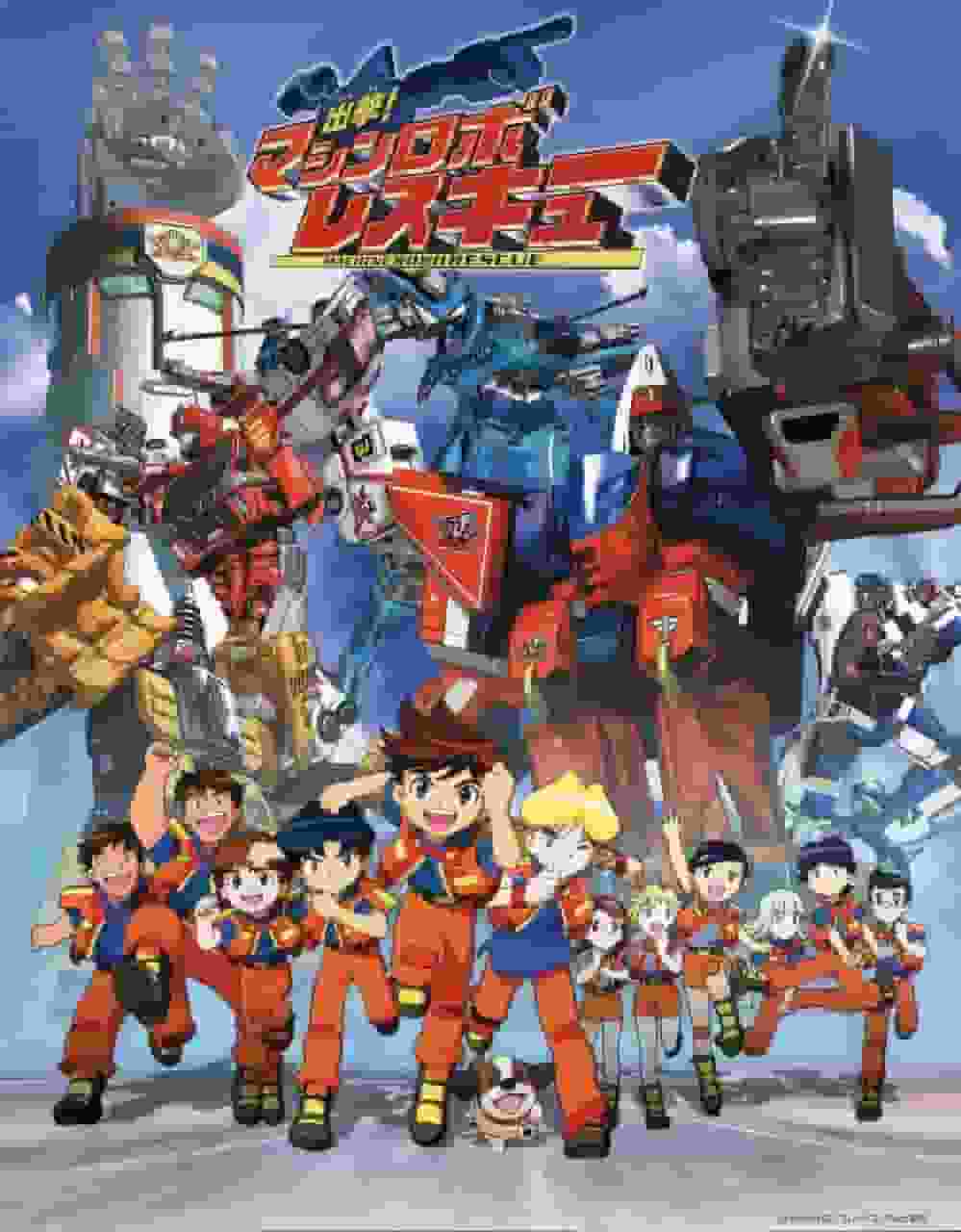 El atractivo y las críticas de "Machine Robo Rescue": La historia completa del apasionante drama de rescate