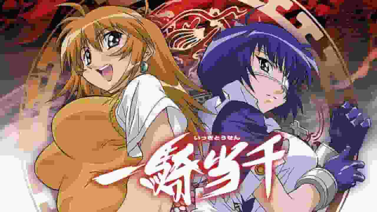 "Ikki Tousen" Temporada 1: ¡Un vistazo a las apasionantes batallas y los hermosos personajes!