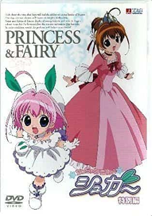 El atractivo y las reseñas de "Little Snow User Sugar Special Edition": Una fusión de una historia conmovedora y bellas imágenes.
