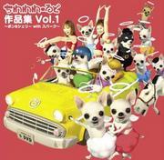 El atractivo y la reputación de "Chiwawa World": una visión única del mundo y una mirada profunda a los personajes