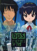 bpS Battle Programmer Shirase: el atractivo y la evaluación del anime que representa una batalla de programación realista