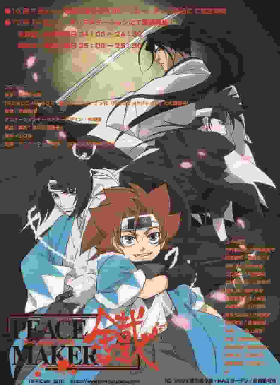 PEACE MAKER Kurogane: ¿Cuál es el atractivo de esta película de acción histórica que describe la agitación del final del período Edo?