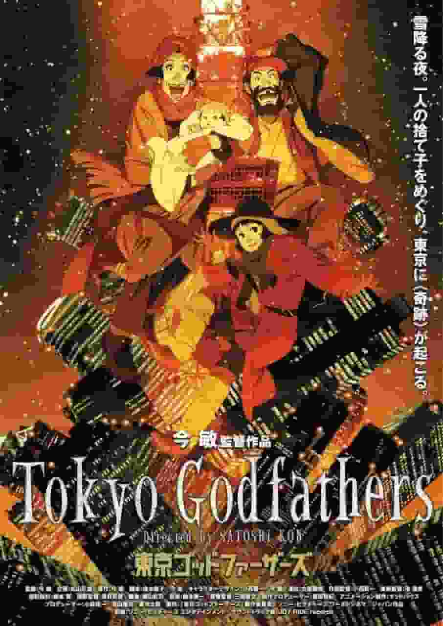 "Los Padrinos de Tokio": Una conmovedora historia navideña y sus reseñas