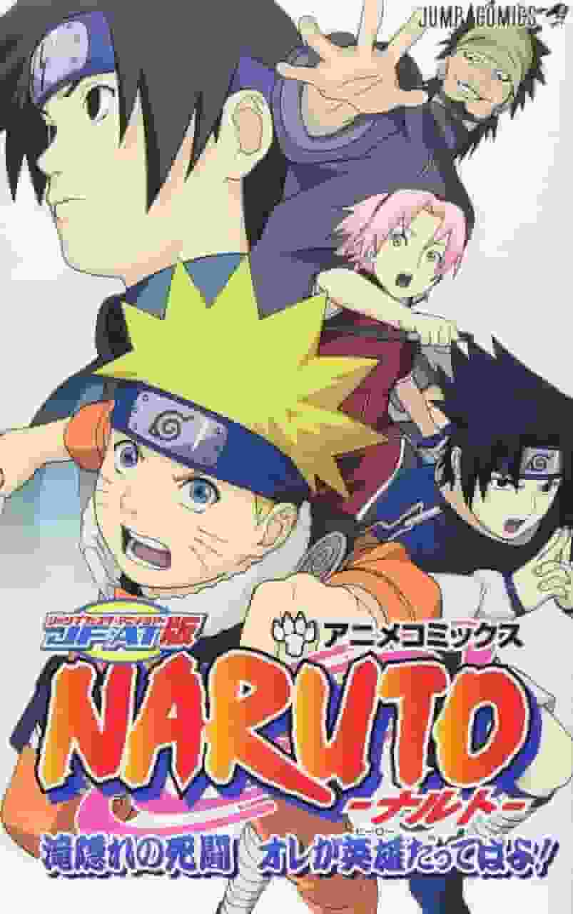 NARUTO: ¡Una revisión completa de la batalla mortal en la Cascada Oculta! ¡Soy el héroe!