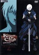 Reseña de "KINGDOM OF CHAOS -BORN TO KILL-": Una historia sobre los nacidos en un mundo de masacre.