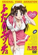Reseña de "Futari Ecchi 2.ª temporada": La evolución y profundización del anime para adultos