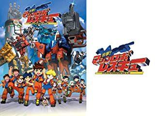 ¡Una revisión completa de Machine Robo Rescue Special! ¡Valió la pena ver la participación del batallón durante las vacaciones de Año Nuevo!