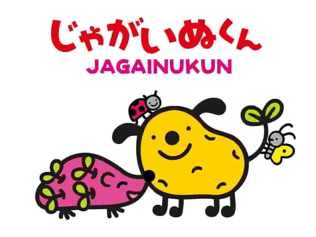 El atractivo y las críticas de Jagainu-kun: un nuevo estándar para el anime relajante