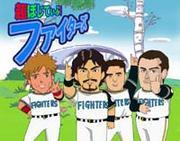 El atractivo y las reseñas de "Super Positive! Fighters": Una historia de guerreros positivos