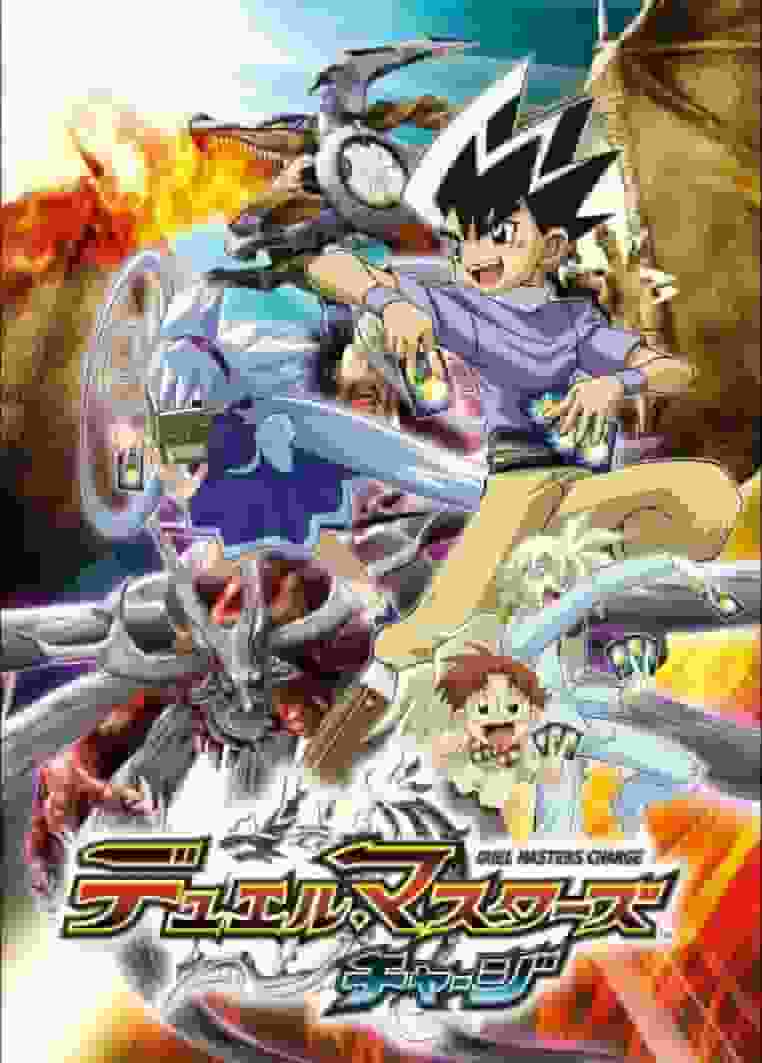 Reseña de "Duel Masters Charge": ¿Cuál es el atractivo de la segunda entrega de la serie?