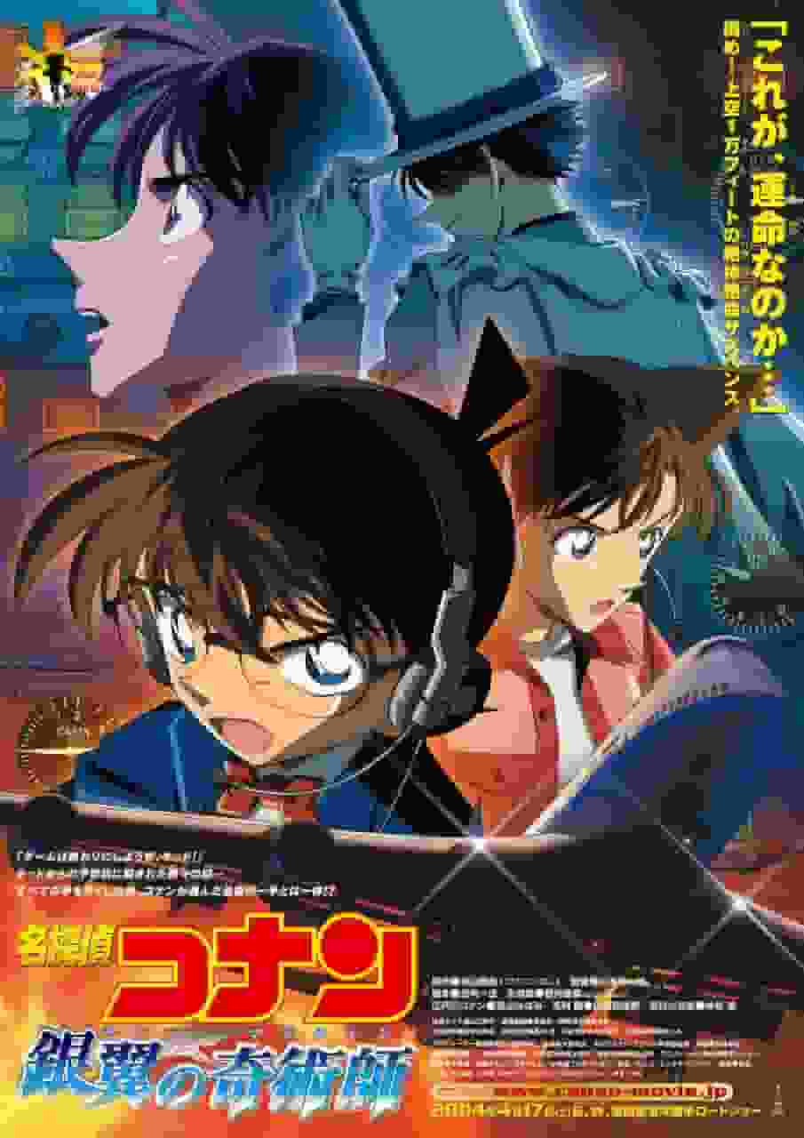 Detective Conan: El Mago del Ala Plateada - Atractivo y valoración de la octava película