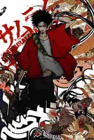 Samurai Champloo: Una nueva experiencia de anime que combina el drama de época y el hip hop