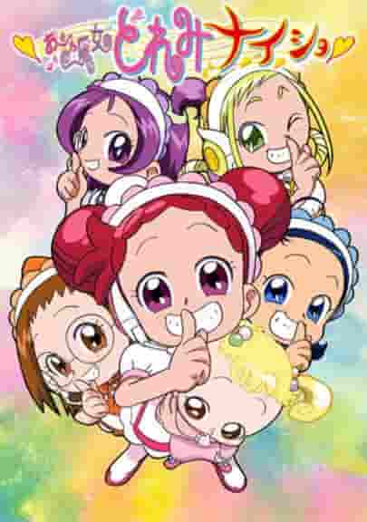 El atractivo y las críticas de Ojamajo Doremi Nai Sho: Un episodio especial que los fanáticos deben ver