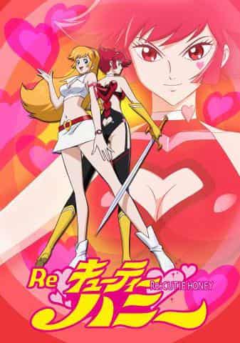 El atractivo y las reseñas de "Re♡Cutie Honey": Un análisis exhaustivo del nuevo mundo de Cutie Honey