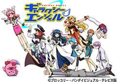Galaxy Angel Temporada 4: Una mezcla perfecta de personajes encantadores y una trama divertida.