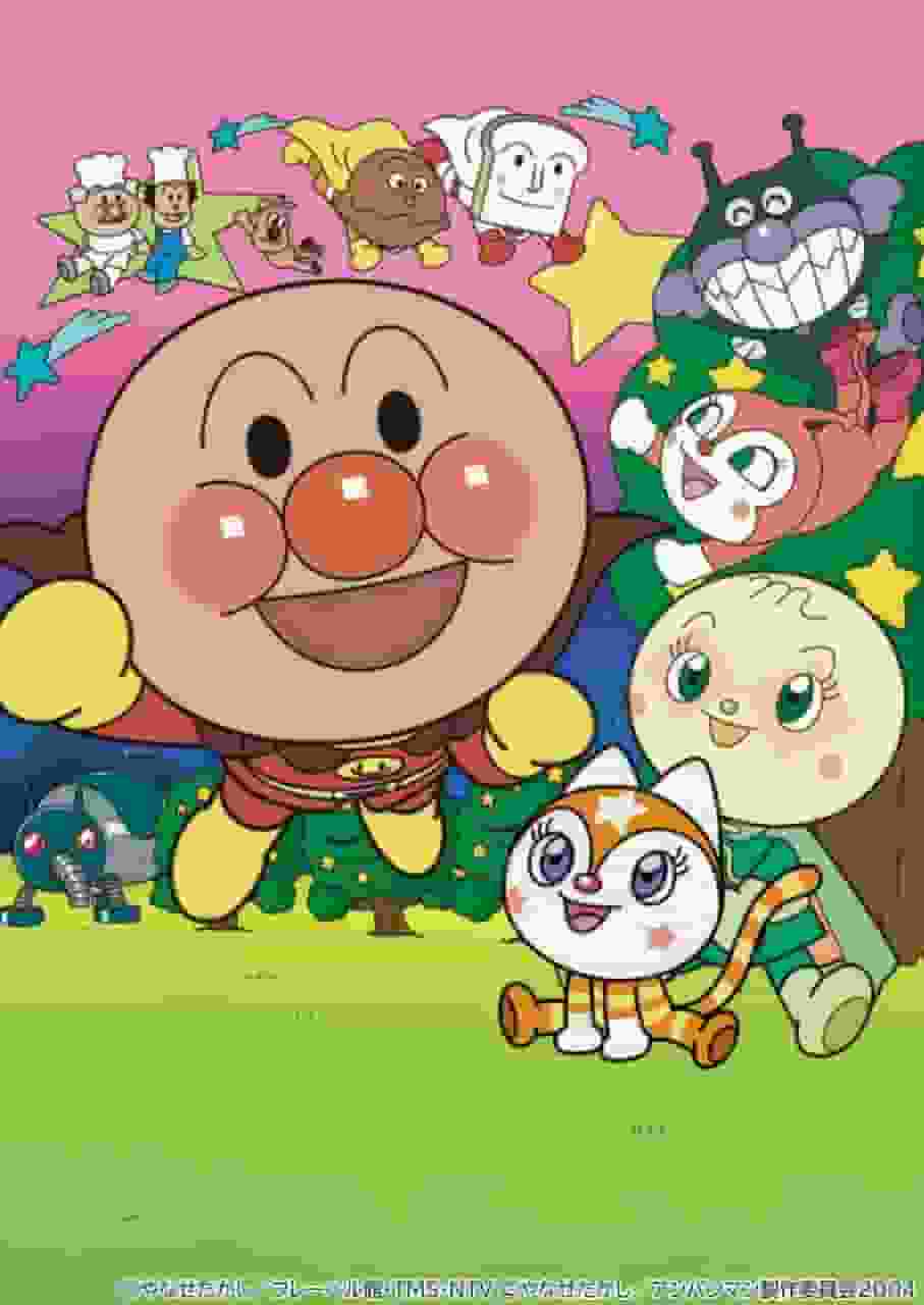 Apelación y evaluación de la película "Soreike! Anpanman: Nyanii of Dream Cat Land"