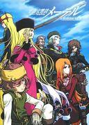 El atractivo y las reseñas de "Space Symphony Maetel: Galaxy Express 999 Gaiden": Un viaje a través de la conmovedora historia una vez más