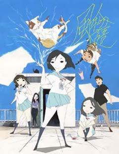 El atractivo y las críticas de "Kazuto Monogatari": ¡No te lo puedes perder!