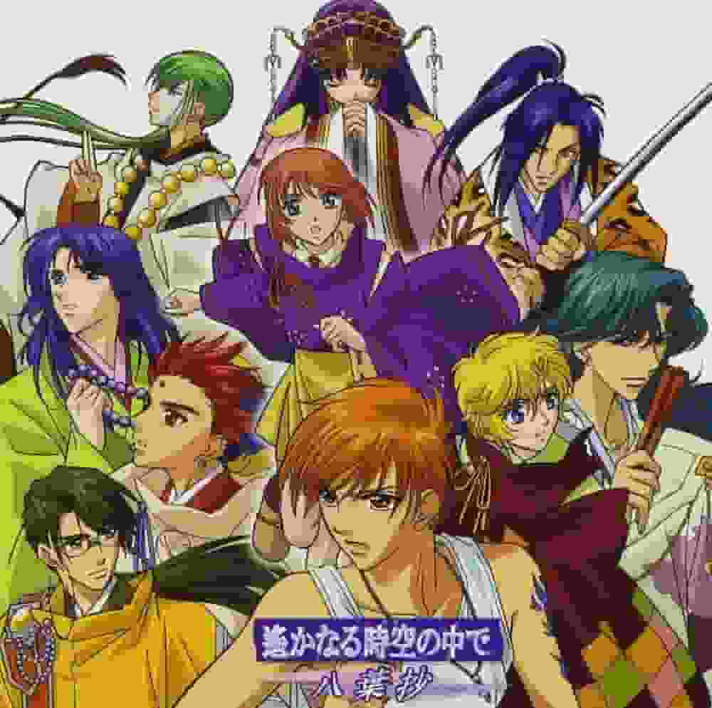 Revisión de Harukanaru Toki no Naka de: Hachiyou Sho: una historia fascinante y profundidad de personajes