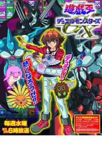 ¡Yu-Gi-Oh! Duel Monsters GX: una obra maestra que describe los desafíos y el crecimiento de la próxima generación de duelistas.