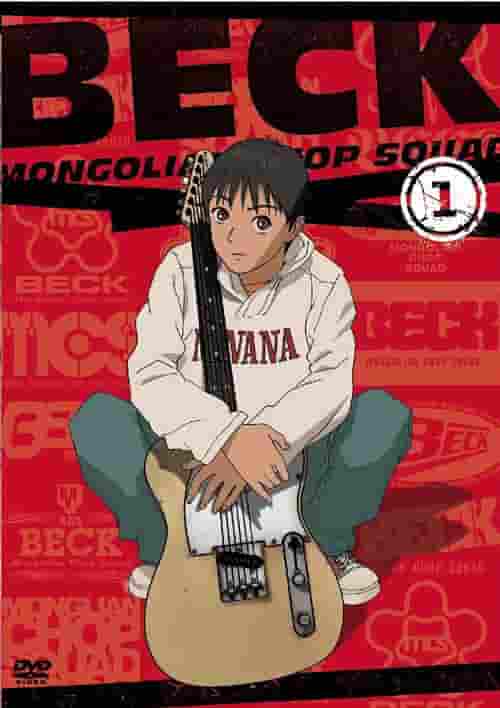 El atractivo y la reputación de BECK MONGOLIAN CHOP SQUAD: Una historia de música y juventud